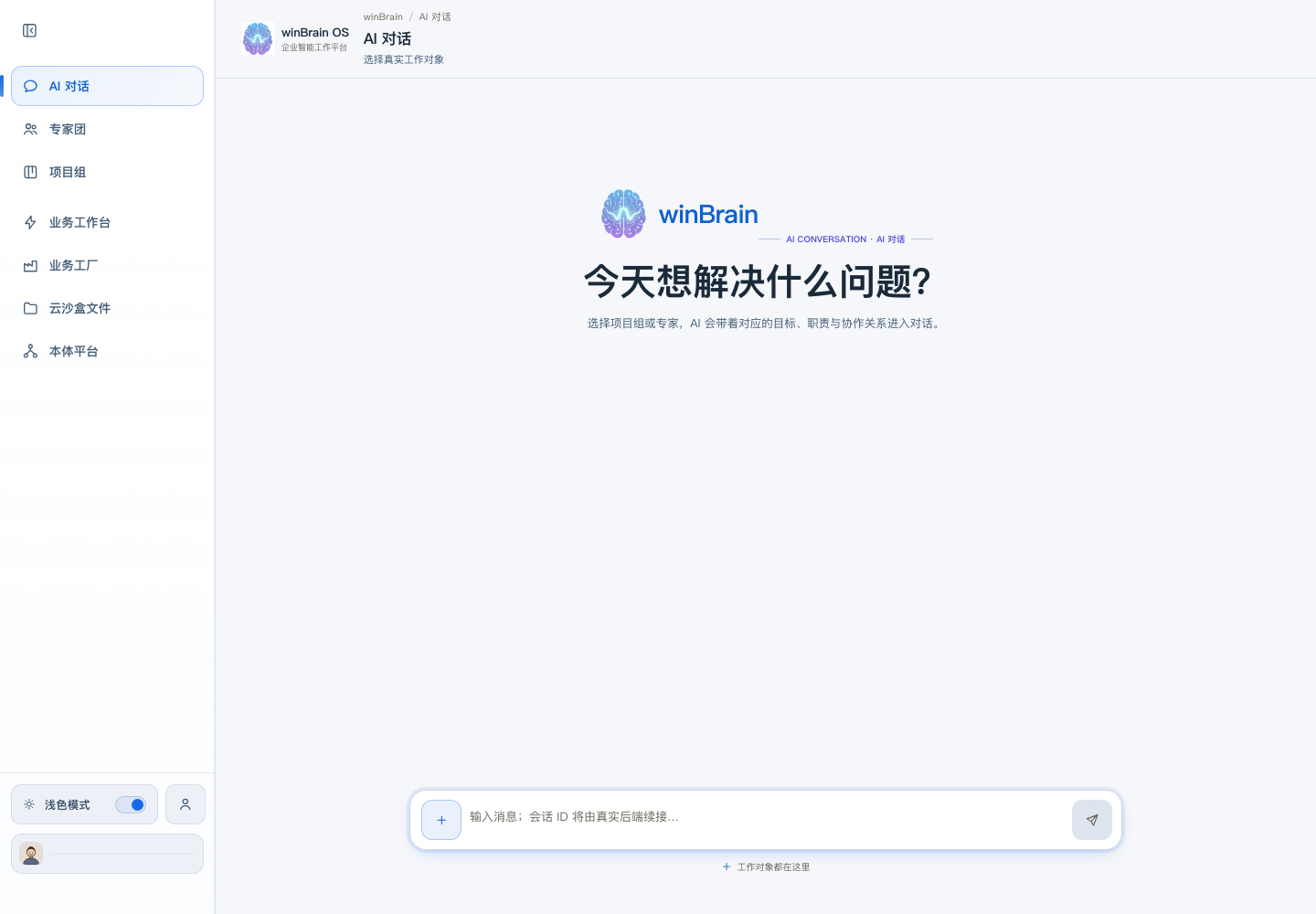 返回入口